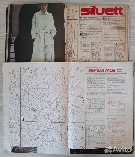 Журналы мод 1986-1989 гг