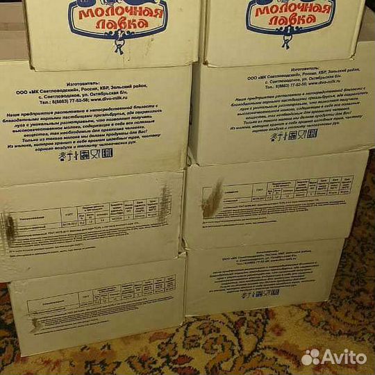 Сливочное масло