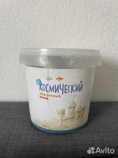 Кинетический космический песок