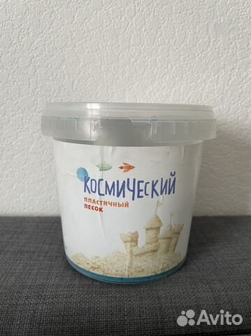 Кинетический космический песок