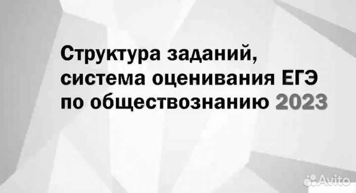 Репетитор по истории и обществознанию онлайн