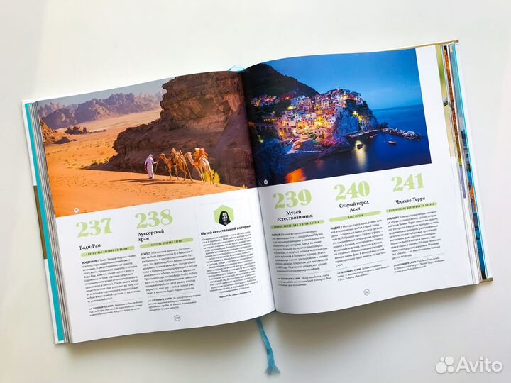 Книги о путешествиях