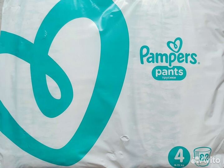 Подгузники