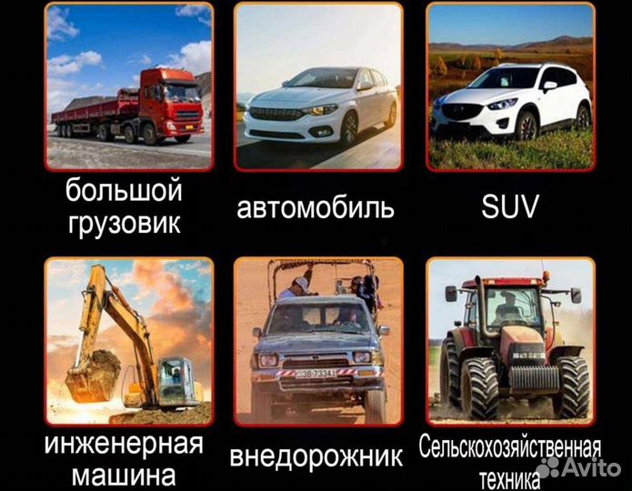 Автономный отопитель салона автономка