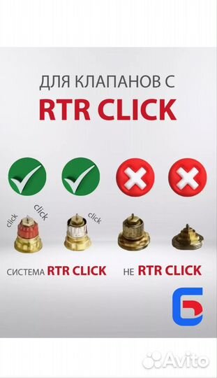 Термостатический элемент danfoss rtr7093