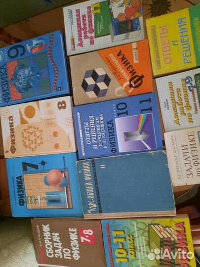 Учебник по физике