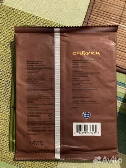 Раритетное нори 2013г