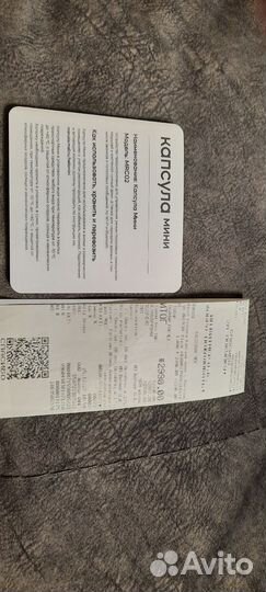 Вк капсула маруся мини