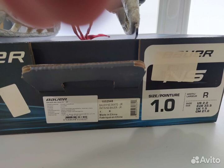 Хоккейные коньки bauer nexus