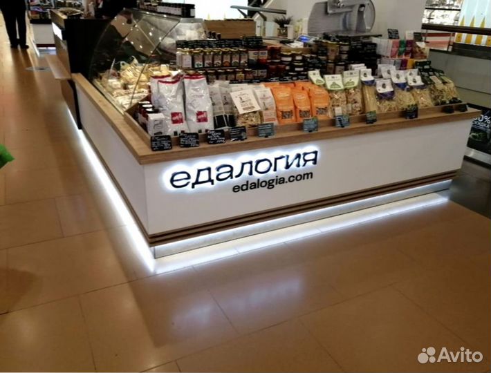 Островок для продаж