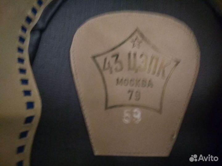 Генеральская форма ссср. Новая