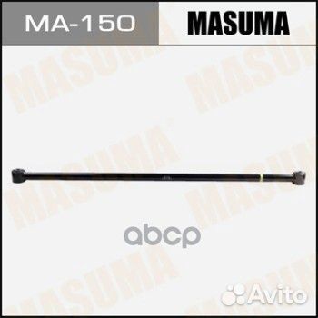 Рычаг (тяга) rear land cruiser prado GX470 GRJ120L