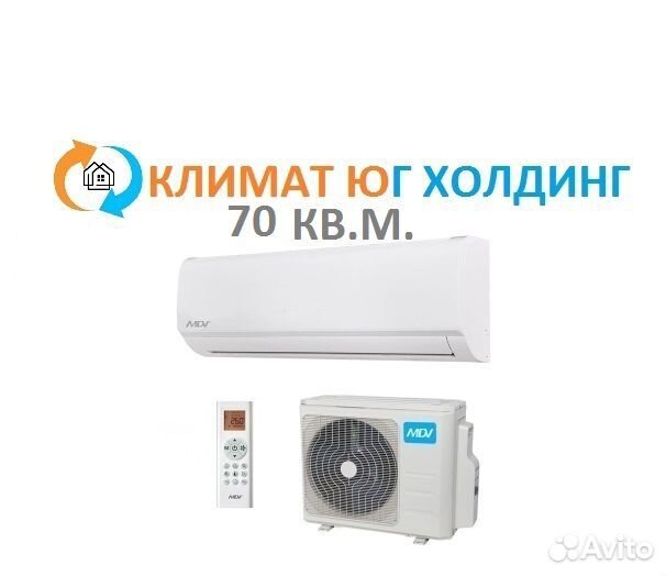 Кондиционер