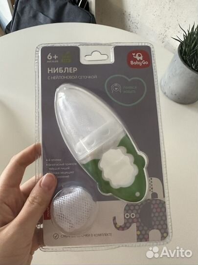 Ниблер новый