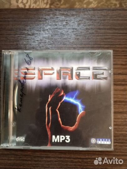 Мп3 сд диски