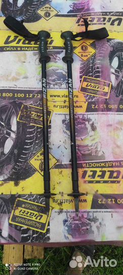 Альпинистское снаряжение