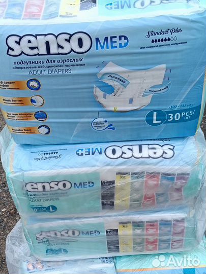 Подгузники для взрослых Senso med standart plus L