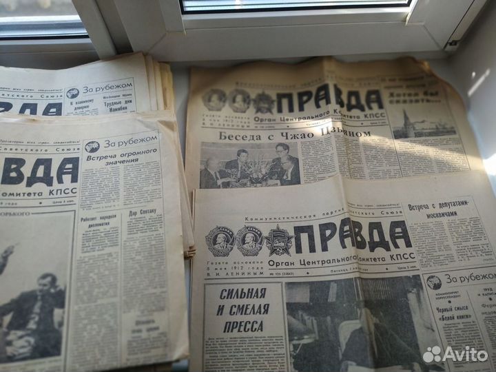 Журнал СССР