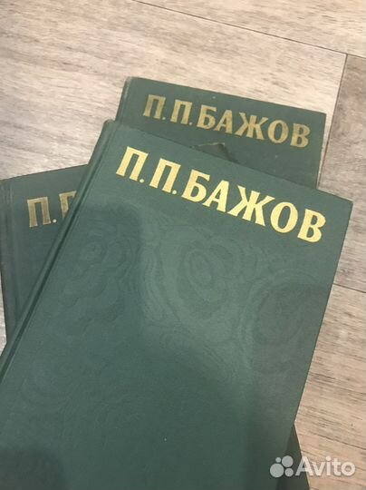 Продам. Все книги в собрании
