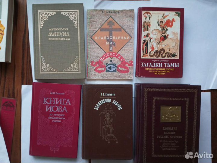 Книги Религия-дополнила 11.06