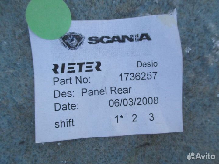 1933598 Панель кабины (задняя стенка) CP Скания