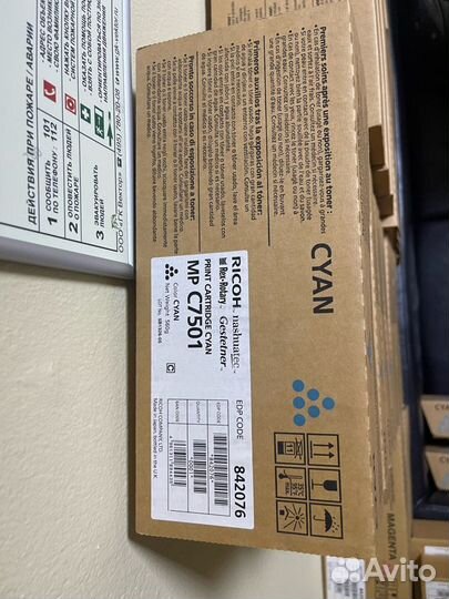 Тонер Ricoh Aficio MP C6501/C7501 MPC7501E малинов