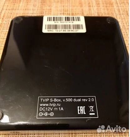 Тв приставка tvip S-Box.v.500 dual rev 2.0 wifire