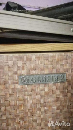 Холодильник Свияга 2