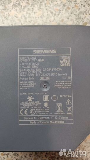 Блок питания Siemens sitop psu300s