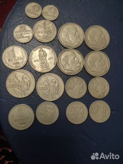 Продам монеты СССР