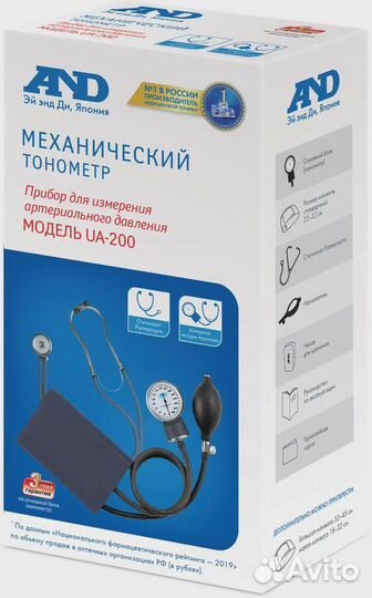 Тонометр механический AND UA-200 со стетоскопом
