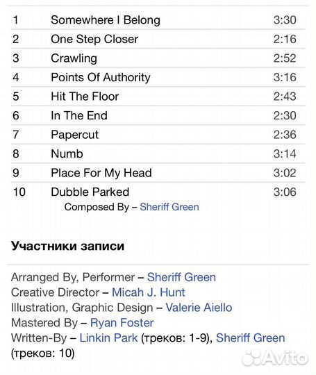 Dub Tribute To Linkin Park CD USA