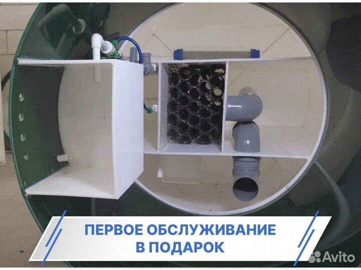 Септик под ключ