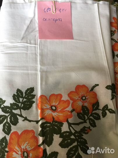 Скатерть хлопок СССР Новая