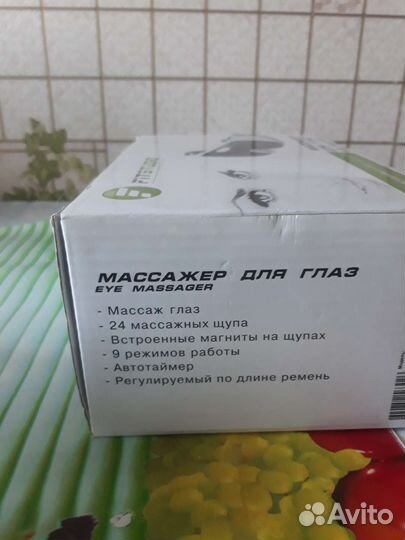 Массажер для глаз.fitstudio