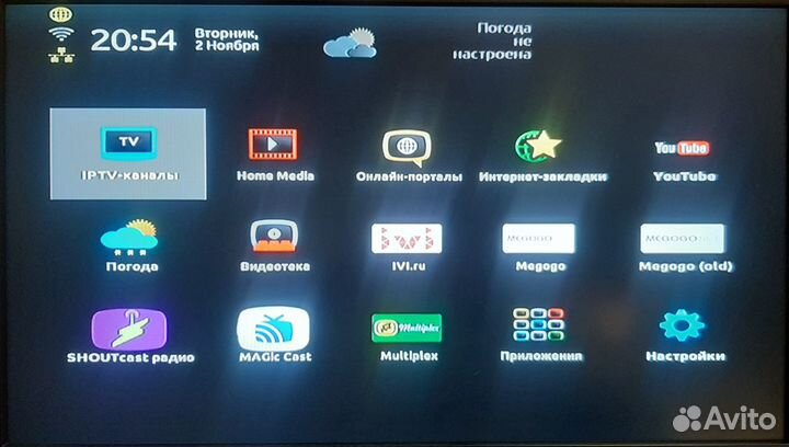 Тв приставка