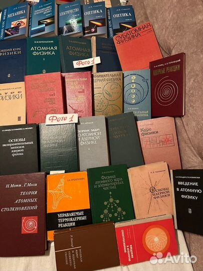 Книги Физико -Математ механика аст