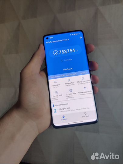 OnePlus 8, 8/128 ГБ