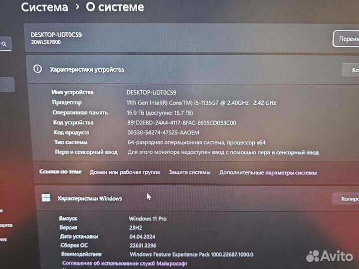 Новый Lenovo X13 i5-1145G8 2.40Ghz 16Gb 512SSD Чек