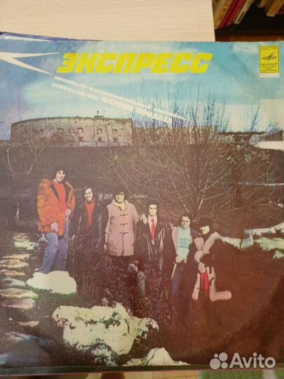 Виниловые пластинки СССР