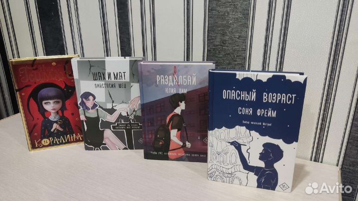 Современные книги