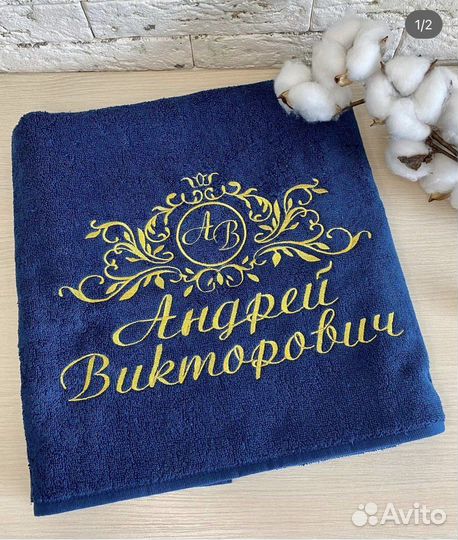 Именные халаты и полотенца