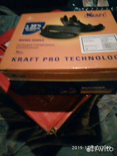 Тормозные колодки ручного тормоза кия,хундай