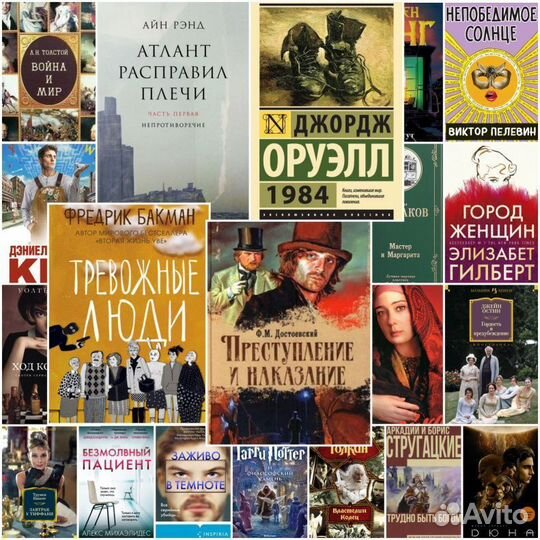 Продам книги оптом