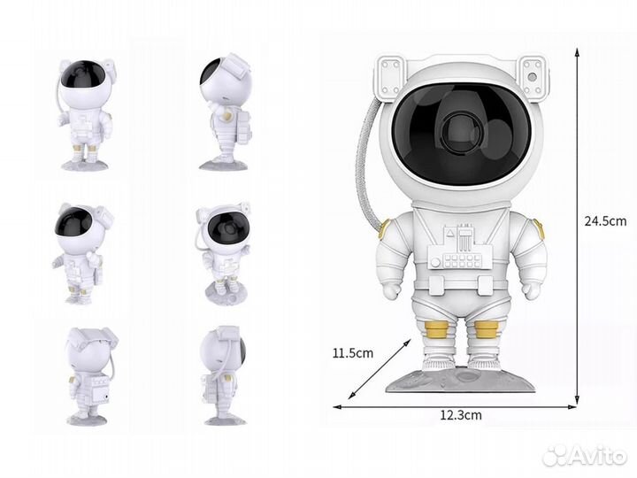 Детский ночник проектор звездного неба космонавт