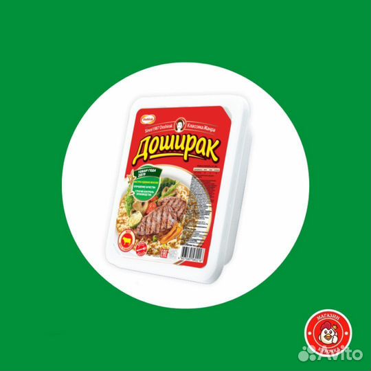 Доширак