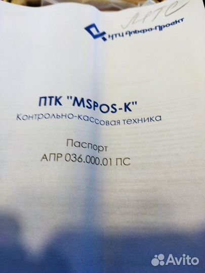 Касса бу птк 