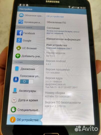 Samsung galaxy tab 3 16гб