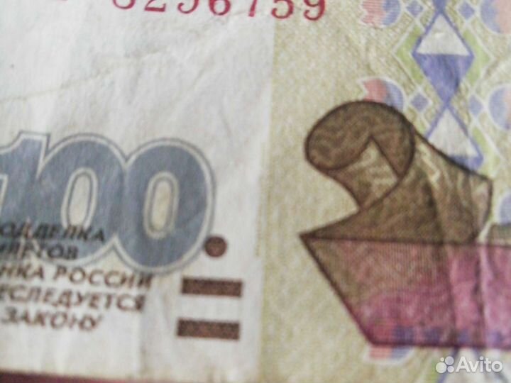 100 р. М. Д. 2001 г