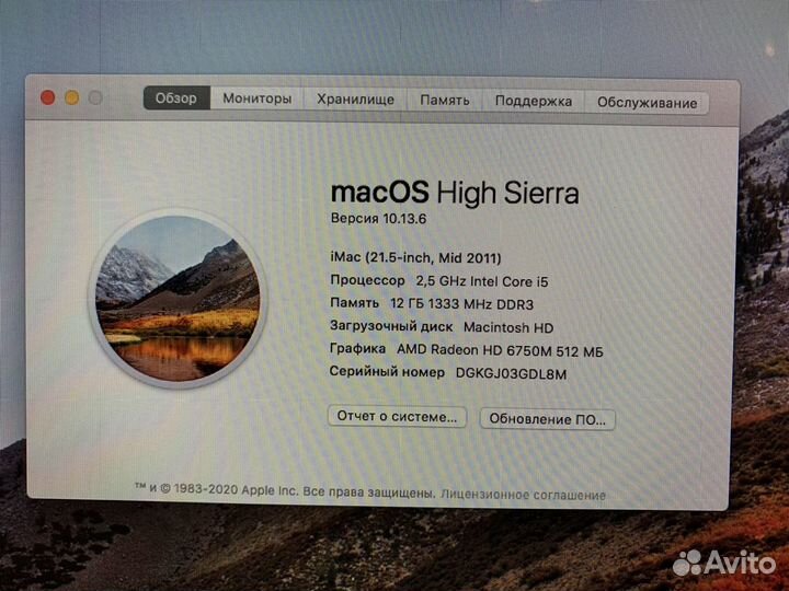Apple iMac 21,5